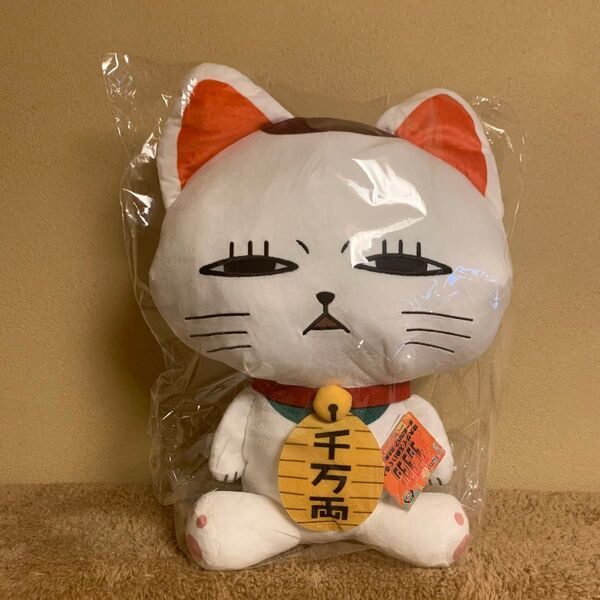 ダンダダン ターボババア 招き猫 特大サイズぬいぐるみ 薄目ver. オンクレ獲得品 未開封