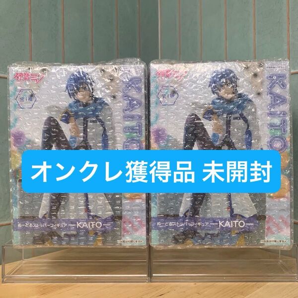 初音ミクシリーズ ぬーどるストッパーフィギュア KAITO 2個セット 未開封