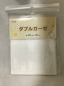 ダブルガーゼ 約45×45㎝ 生地 手作り 裁縫 ハンドメイド マスク ハンカチ スタイなどに 送120