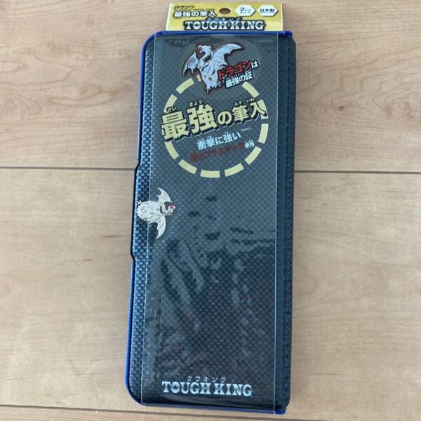 クツワ 最強の筆入れ 2ドアタイプ タフキング ドラゴン 筆箱 黒