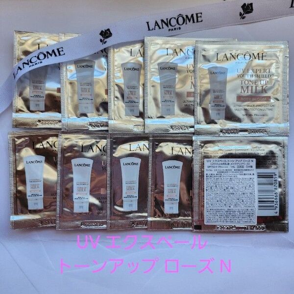 ランコム UVエクスペール トーンアップローズN 10包