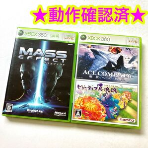xbox360 マスエフェクト エースコンバット6&ビューティフル塊魂