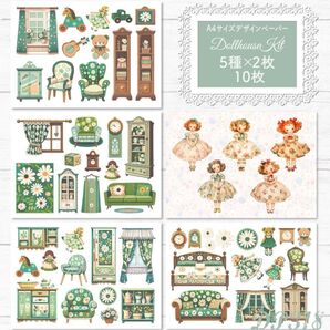 【DP318】デザインペーパー ドールハウスキット コラージュシート