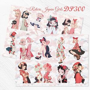 【DP300】デザインペーパー ジャパニーズ レトロ ガール