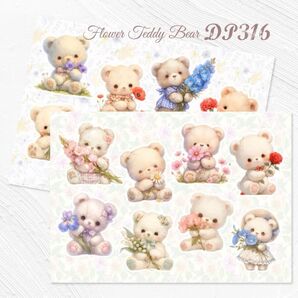【DP316】デザインペーパー フローラルベア コラージュシート
