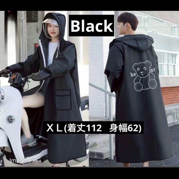 【ラスト1点】レインコート 雨具 カッパ ブラック 黒 2重ツバ 手元カバー付き XL 着丈112cm 自転車 バイク可 軽量