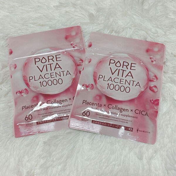 50倍濃縮プラセンタ10,000mg 贅沢配合 コラーゲン × CICA ピュアビタプラセンタ 贅沢配合 高濃度 美容サプリ 2袋
