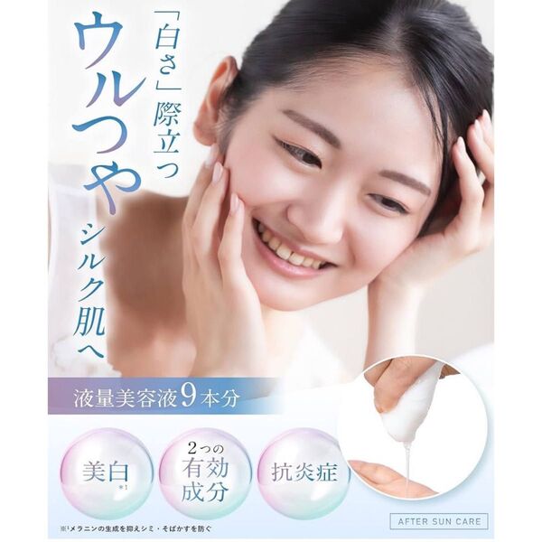 【 ビタミンc 誘導体】美白 フェイスパック ニキビ対策 ゆらぎ肌ケア 肌を明るくする シミケア うるおい 炎症を防ぐ