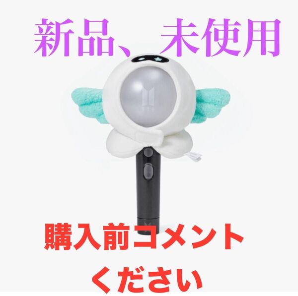 新品、未使用、BTS、ジン、RUNSEOKJINペンライト ヘッドカバー