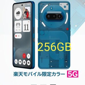 【未開封】nothing phone(3a)256GB 楽天限定ブルーカラー