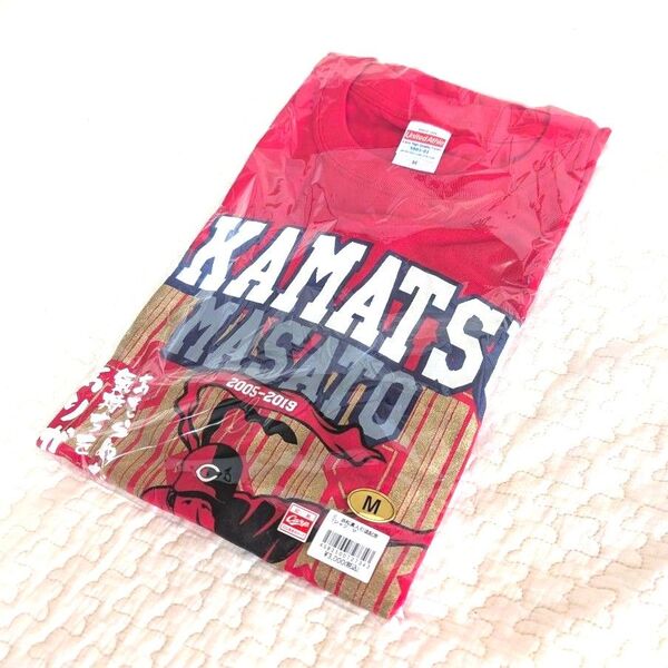 赤松真人 引退記念 Tシャツ Mサイズ おまけ付 広島東洋カープ