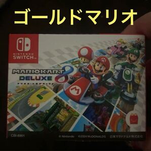 マクドナルド ハッピーセット マリオカート