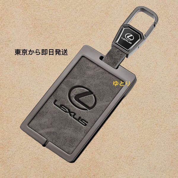 レクサス専用 キーケース LEXUS キーカバー キーホルダー カード式