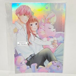 ※短期募集※値下げ&放置不可※早め購入お願い ピンクとハバネロ 特典 イラストカード ポストカード オーロラポストカード