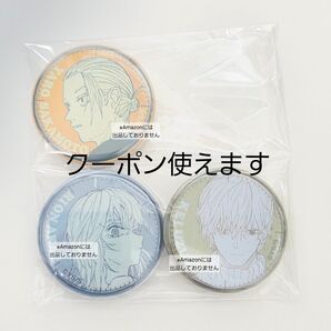 ※短期募集※値下げ&放置不可※早め購入お願い サカモトデイズ SAKAMOTO DAYS 缶マグネット マグネット 坂本 赤尾