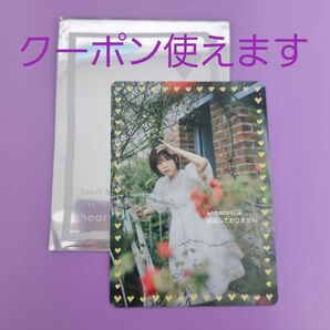 ※短期募集※値下げ&放置不可※早め購入お願い 水瀬いのり ミナカ MINACA トレカ heart bookmark 特典
