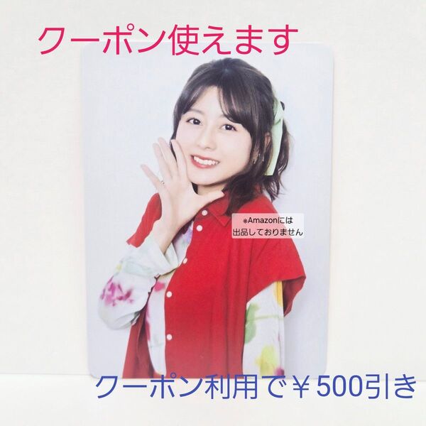 ※短期募集※値下げ&放置不可※早め購入お願い 水瀬いのり MUSIC CLIP BOX 2 MINACA 特製トレカ トレカ