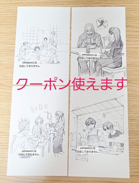 ※短期募集※値下げ&放置不可※早め購入お願い サカモトデイズ SAKAMOTO DAYS 特典 イラストカード 台湾版 小説