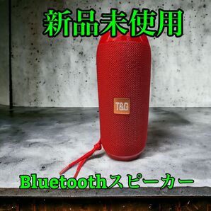 【新品】Bluetoothスピーカー ワイヤレススピーカー 低音 高音質 防水 大音量 屋外スピーカー レッド 赤
