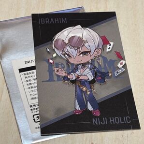イブラヒム にじさんじ NIJIHOLIC ランダムチェキ風カード