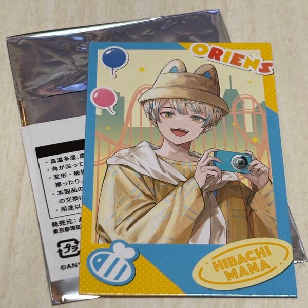 緋八マナ にじさんじ おでかけOriens ランダムチェキ風カード