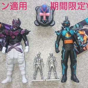 バンダイ 仮面ライダー ガッチャード&ヴァルバラド ソフビ おまけ付き