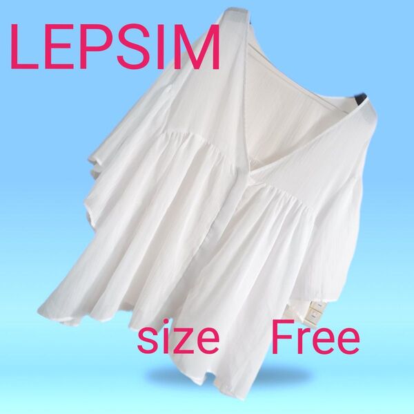 LEPSIM ブラウス シースルーカーディガン 羽織物 白 ホワイトゆったり 大きめ フリーサイズ 冷房避け 涼しげ 袖フンワリ