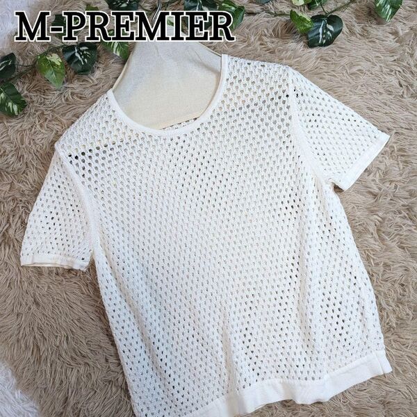 M-PREMIER エムプルミエ メッシュ 半袖ニット トップス プルオーバー カットソー Tシャツ レース 白 ホワイト