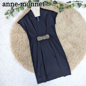 美品 anne-monnet アンヌモネ ベルト付き ワンピース 綿100% フレンチスリーブ Vネック タック タイトワンピース