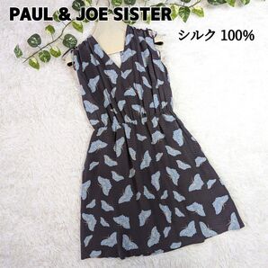 極美品 PAUL&JOE SISTER ポールアンドジョーシスター 蝶柄 シルク ワンピース カシュクール ひざ丈ワンピース 総柄