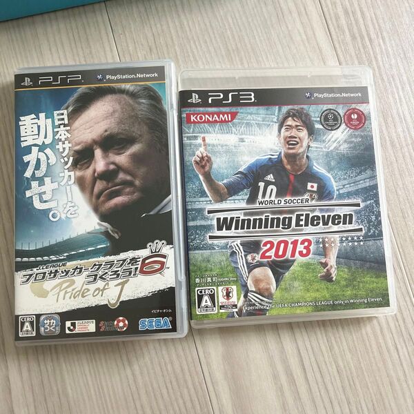 PSP/PS3 サッカーゲームソフト 2本セット
