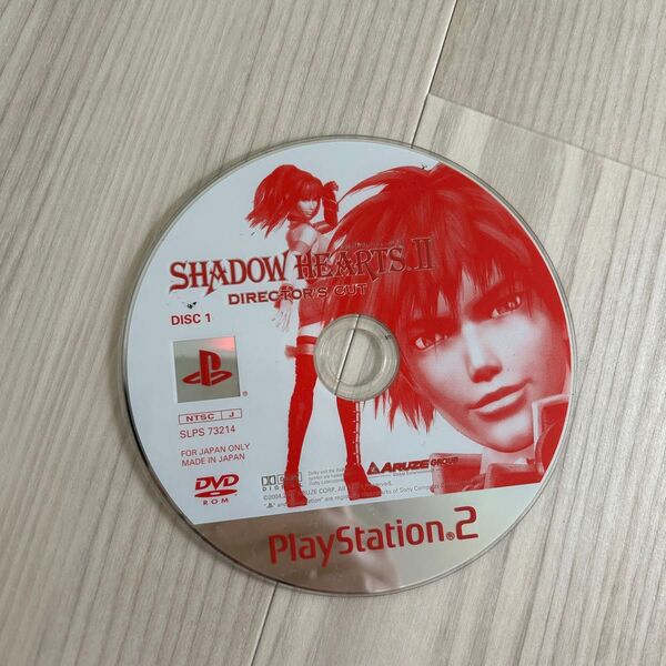 SHADOW HEARTS II DIRECTOR'S CUT ディスク1 PS2 ケースなし発送