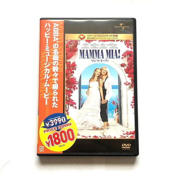 マンマ・ミーア!('08米)〈2010年12月27日までの期間限定出荷〉DVD