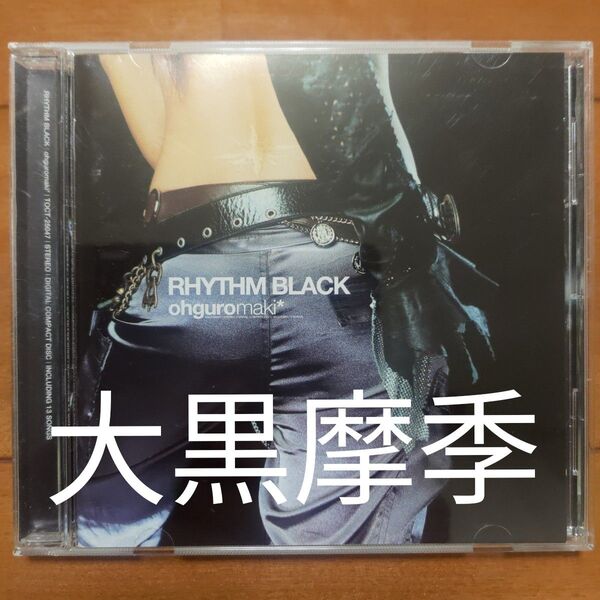 CD 大黒摩季★ RHYTHM BLACK TOCT-25047