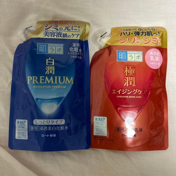 肌ラボ 白潤プレミアム 化粧水 極潤エイジングケア 乳液 2個セット