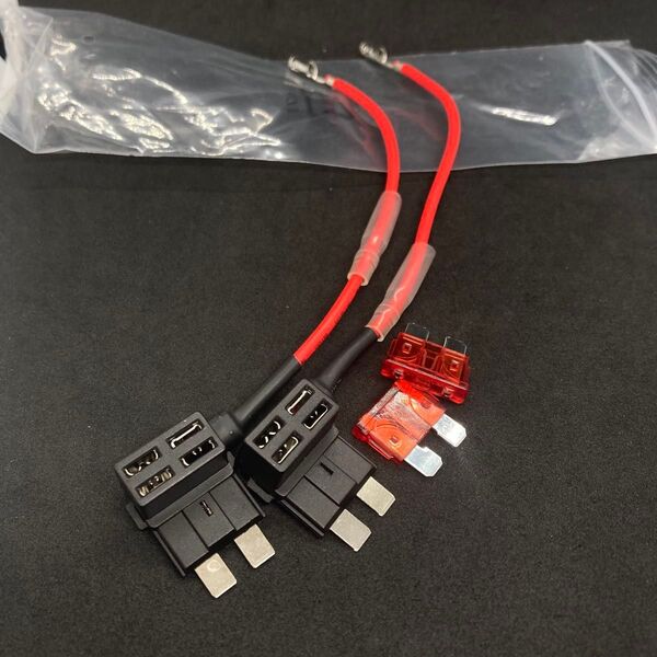 未使用 ヒューズ取り出しケーブル 平型ヒューズ 10Aヒューズ 各2個 電源取り出し ACC