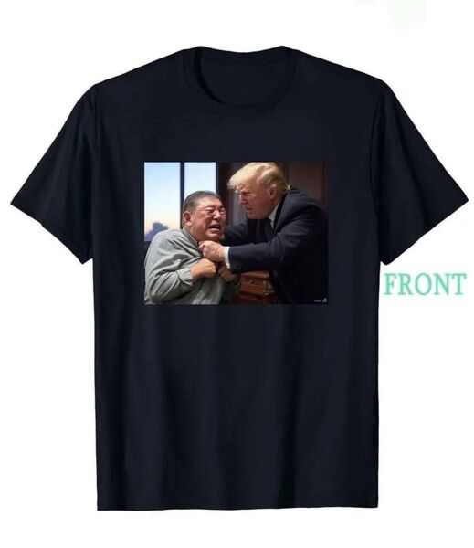 パロディTシャツ 黒 XL 内閣総理大臣 石破茂 トランプ大統領 面白い ユニーク 半袖 綿100 ネタ 珍T ユニセックス