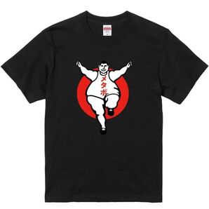 パロディTシャツ 半袖 黒 XXL メタボ グリコ ユニーク ネタ 珍T 面白い ユニセックス お土産 プレゼント メンズ 人気