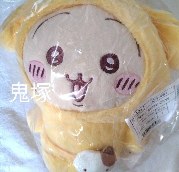 ちいかわ サンリオ うさぎ ぬいぐるみ