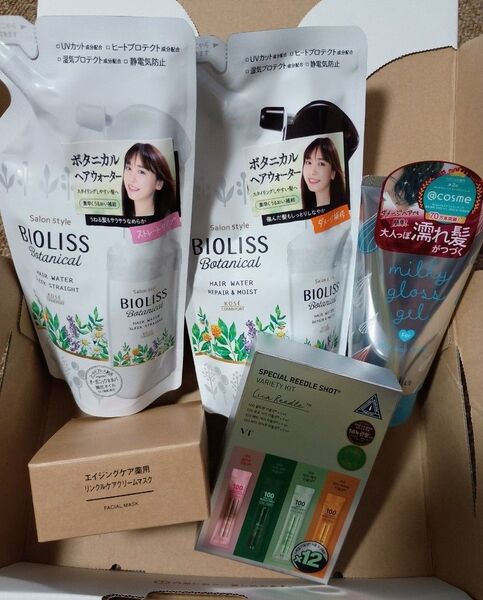 無印良品 エイジングケア 薬用リンクルケアクリームマスク その他計5点セット販売