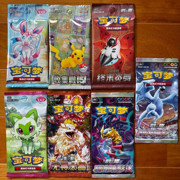 ポケモンカード 中国語版 未開封パック ピカチュウ ニンフィア ポケモン151