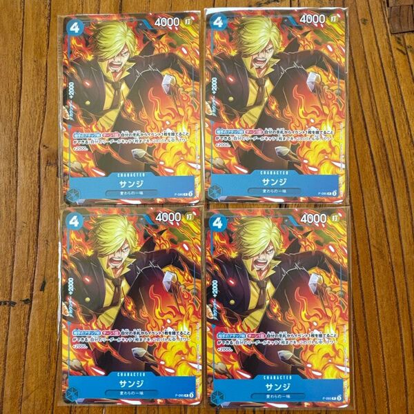 最強ジャンプ 7月号付録 ワンピース ドラゴンボール 遊戯王 4セット