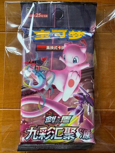 ポケモンカード 中国語版 ミュウ パック 25枚入り