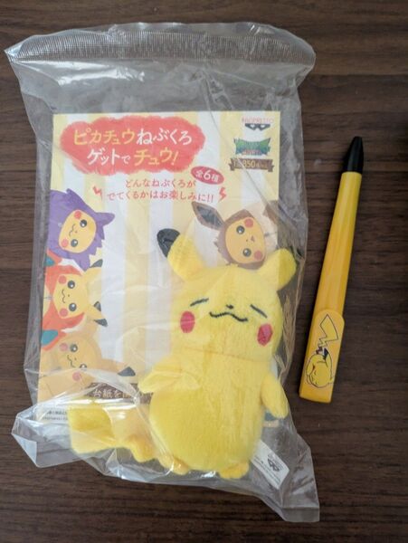 ピカチュウのぬいぐるみ、未開封の一番くじシリーズ
