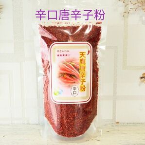 ※唐辛子粉 天鷹【一味】コチュカル