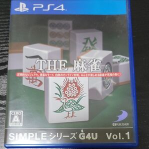 SIMPLEシリーズG4U Vol.1 THE 麻雀 PS4