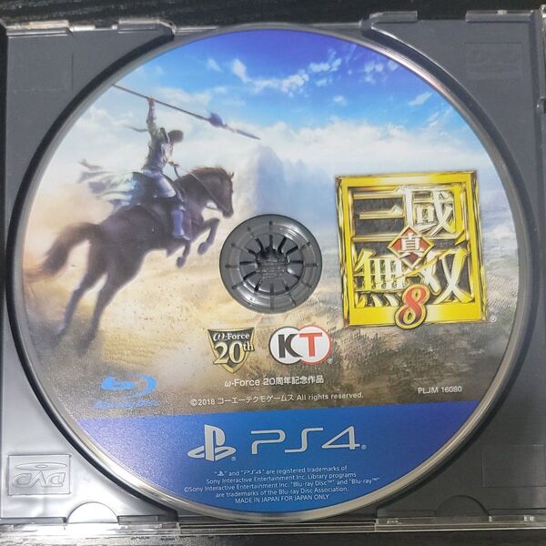 三國無双8 PS4