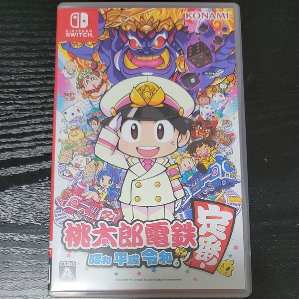 桃太郎電鉄 ~昭和 平成 令和も定番!~ Nintendo Switch