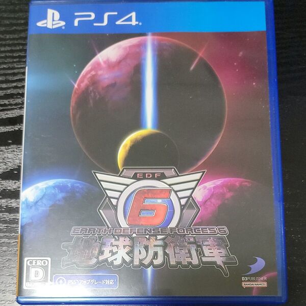 地球防衛軍6 PS4