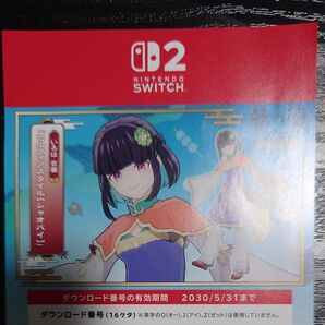 龍の国 ルーンファクトリー いろは衣装 セルフィアスタイル シャオパイ geo ゲオ 特典 switch2